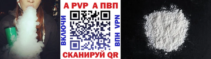Alpha-PVP кристаллы  Купить  Сольвычегодск 