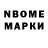 ГЕРОИН гречка Nonick81 Nonick81