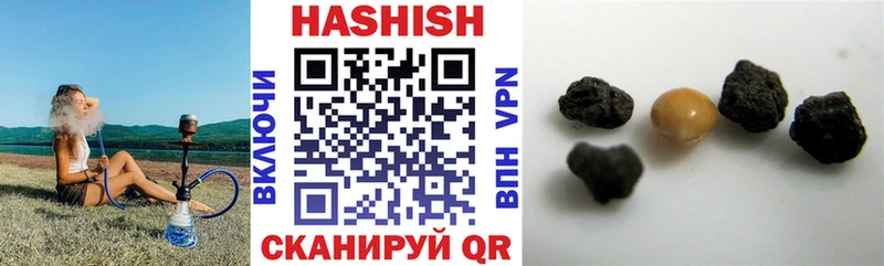 ГАШ хэш  Купить  Сольвычегодск 