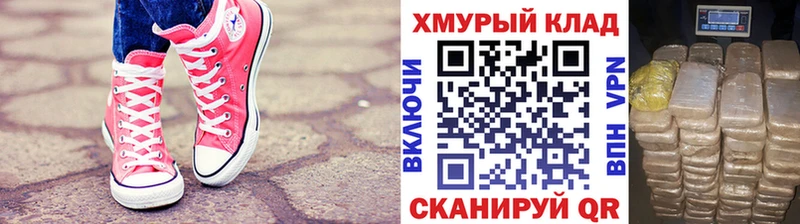 Купить  Сольвычегодск  ГЕРОИН герыч 