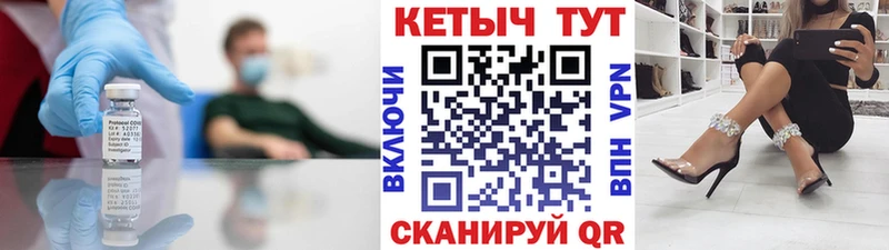 КЕТАМИН ketamine  Купить закладки  Сольвычегодск 
