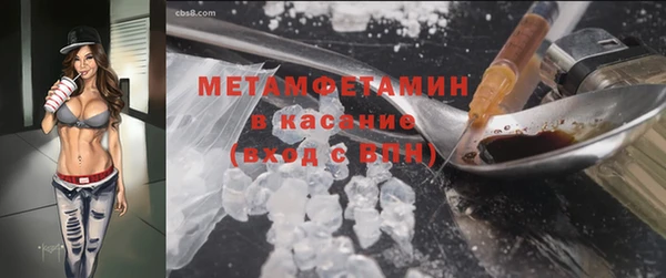 кристаллы Гусиноозёрск