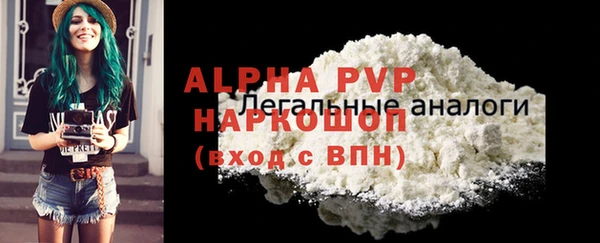 альфа пвп VHQ Гусь-Хрустальный