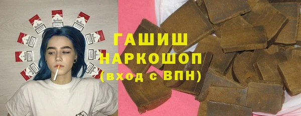 кристаллы Гусиноозёрск