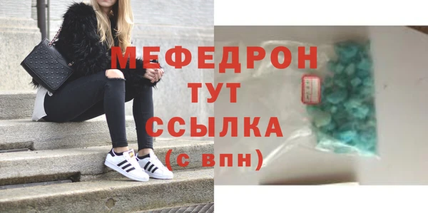 альфа пвп VHQ Гусь-Хрустальный