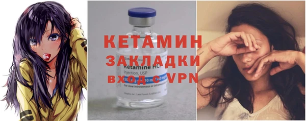 кристаллы Гусиноозёрск