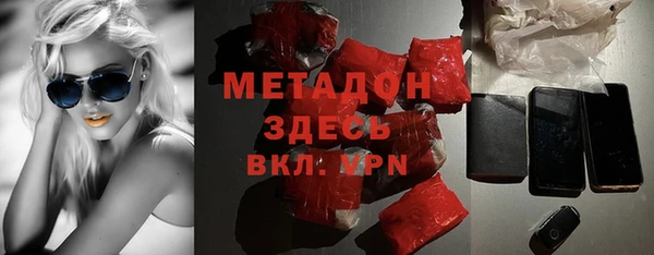кристаллы Гусиноозёрск