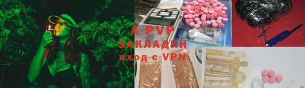 альфа пвп VHQ Гусь-Хрустальный