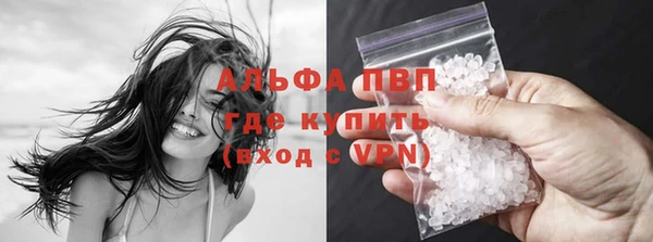 кристаллы Гусиноозёрск