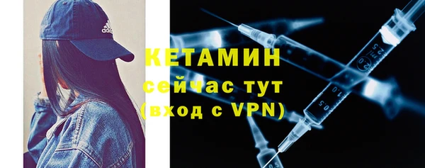 кристаллы Гусиноозёрск