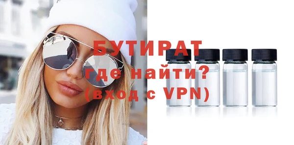 кристаллы Гусиноозёрск