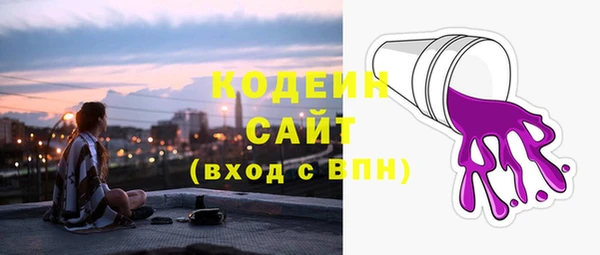 альфа пвп VHQ Гусь-Хрустальный