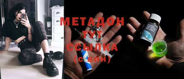 альфа пвп VHQ Гусь-Хрустальный