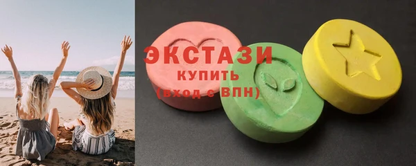 альфа пвп VHQ Гусь-Хрустальный