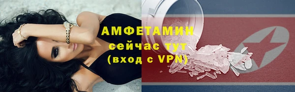 кристаллы Гусиноозёрск