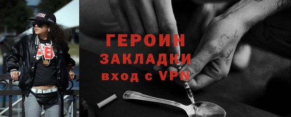 кристаллы Гусиноозёрск
