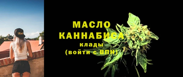 альфа пвп VHQ Гусь-Хрустальный