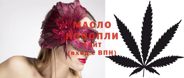 альфа пвп VHQ Гусь-Хрустальный