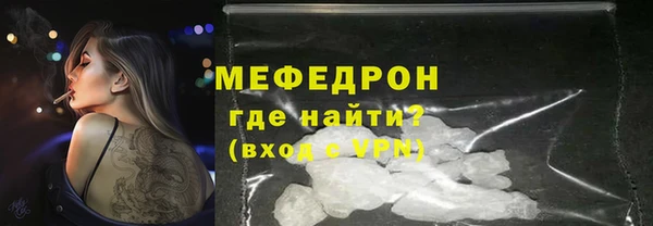 альфа пвп VHQ Гусь-Хрустальный