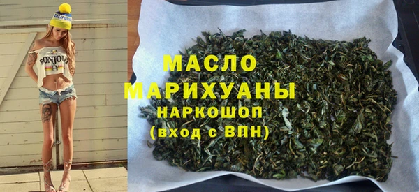 альфа пвп VHQ Гусь-Хрустальный