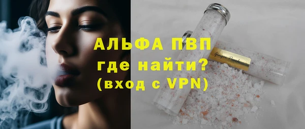 кристаллы Гусиноозёрск