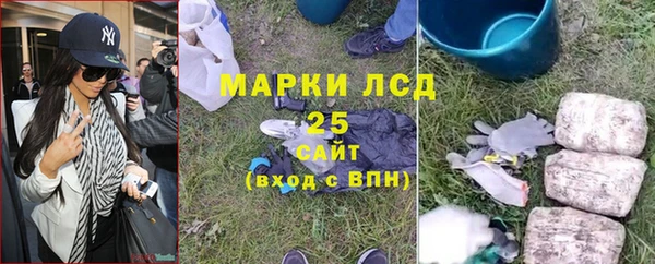 альфа пвп VHQ Гусь-Хрустальный