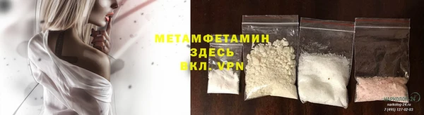 кристаллы Гусиноозёрск