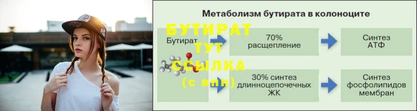 альфа пвп VHQ Гусь-Хрустальный