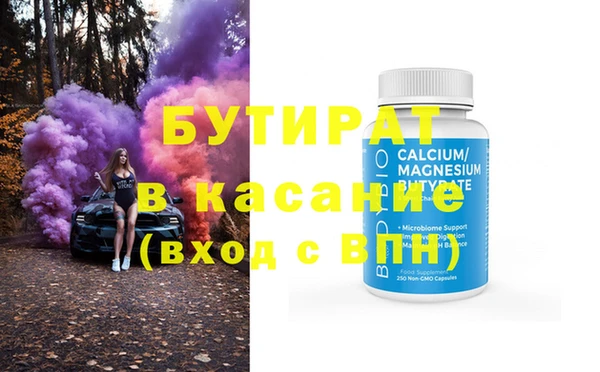 альфа пвп VHQ Гусь-Хрустальный