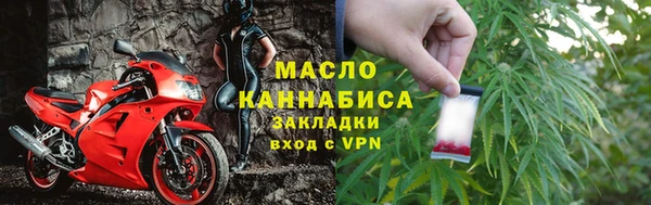 альфа пвп VHQ Гусь-Хрустальный