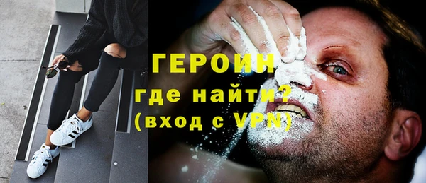 кристаллы Гусиноозёрск