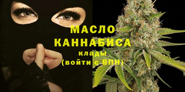кристаллы Гусиноозёрск