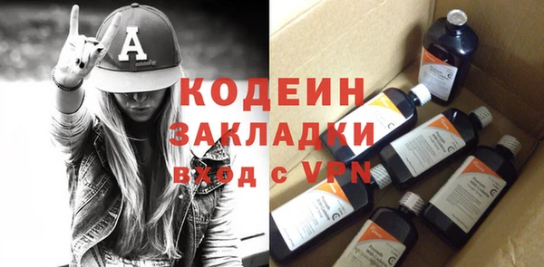 альфа пвп VHQ Гусь-Хрустальный