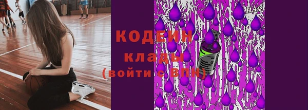 альфа пвп VHQ Гусь-Хрустальный