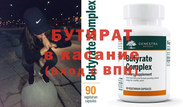 кристаллы Гусиноозёрск