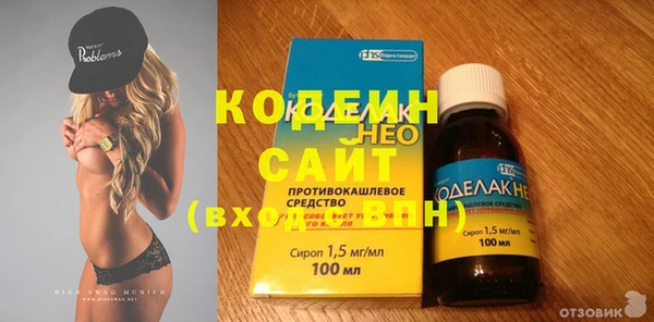 альфа пвп VHQ Гусь-Хрустальный