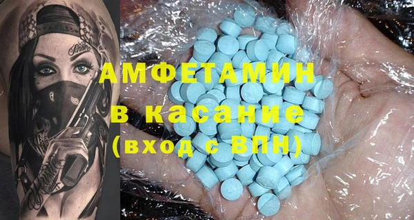 кристаллы Гусиноозёрск