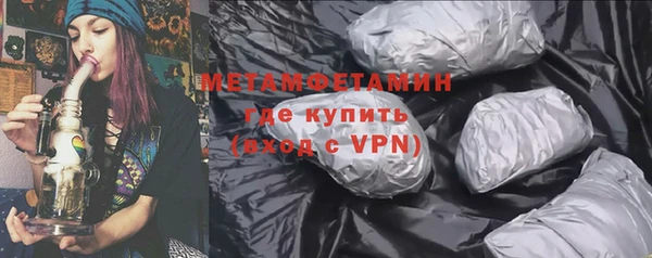 кристаллы Гусиноозёрск