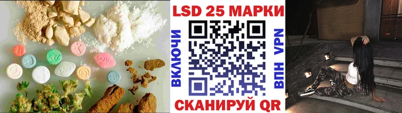 Купить  Сольвычегодск  Лсд 25 экстази ecstasy 