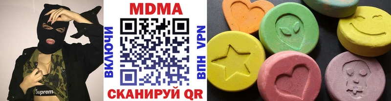 МДМА кристаллы  Купить где  Сольвычегодск 