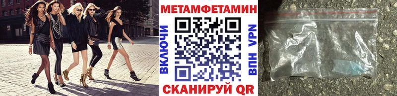 Купить закладки  Сольвычегодск  Метамфетамин пудра 