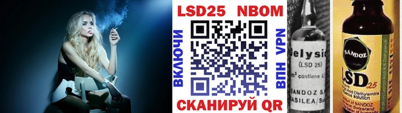Наркотические марки 1,8мг  Купить  Сольвычегодск 