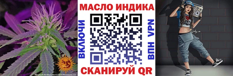 Купить закладки  Сольвычегодск  ТГК вейп с тгк 