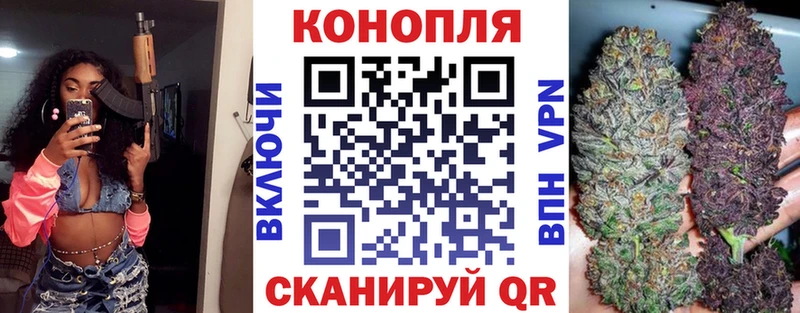 Конопля AK-47 Сольвычегодск